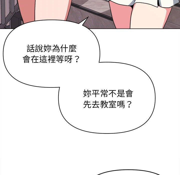 大學生活就從社團開始 - 第14話65.jpg,大學生活就從社團開始 - 第14話65,大學生活就從社團開始 - 第14話