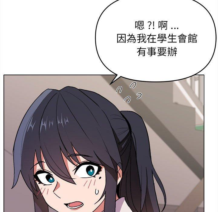 大學生活就從社團開始 - 第14話66.jpg,大學生活就從社團開始 - 第14話66,大學生活就從社團開始 - 第14話