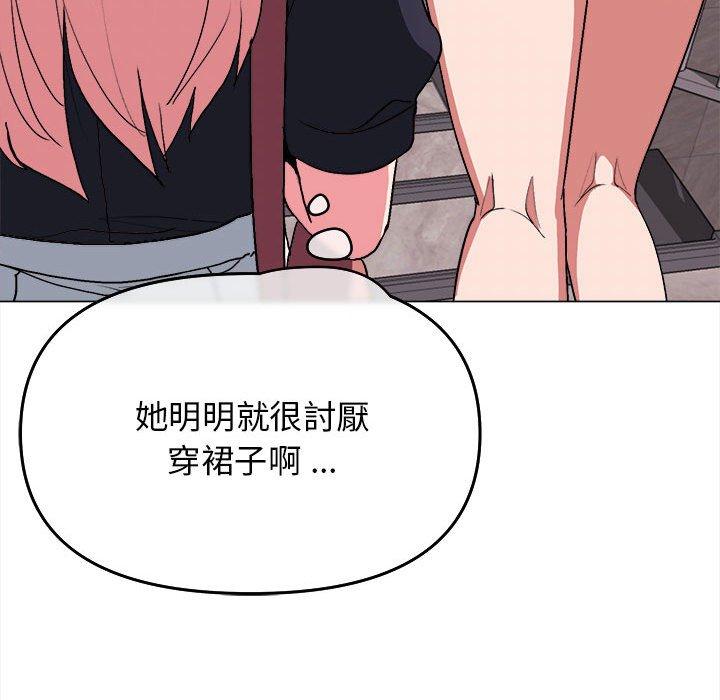 大學生活就從社團開始 - 第14話91.jpg,大學生活就從社團開始 - 第14話91,大學生活就從社團開始 - 第14話