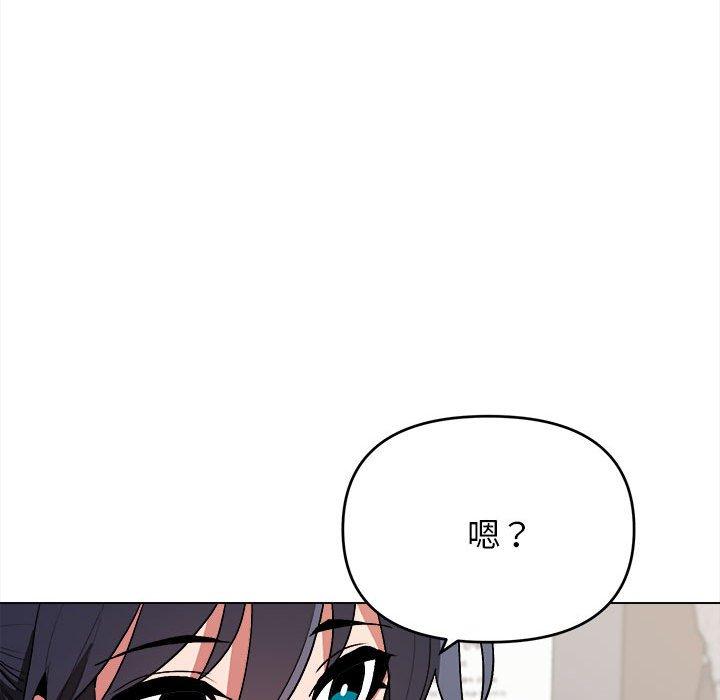 大學生活就從社團開始 - 第14話96.jpg,大學生活就從社團開始 - 第14話96,大學生活就從社團開始 - 第14話