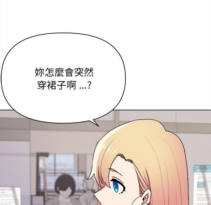 大學生活就從社團開始 - 第14話98.jpg,大學生活就從社團開始 - 第14話98,大學生活就從社團開始 - 第14話