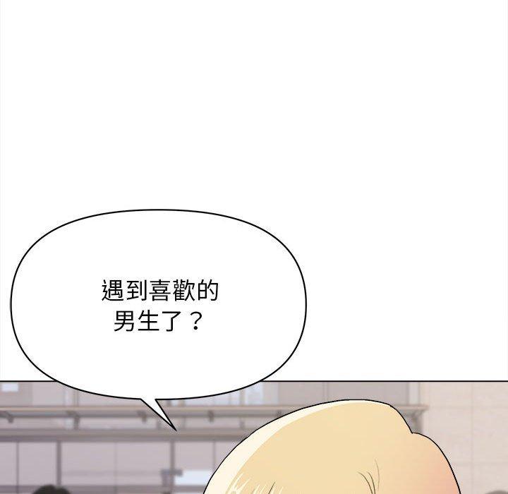 大學生活就從社團開始 - 第14話109.jpg,大學生活就從社團開始 - 第14話109,大學生活就從社團開始 - 第14話