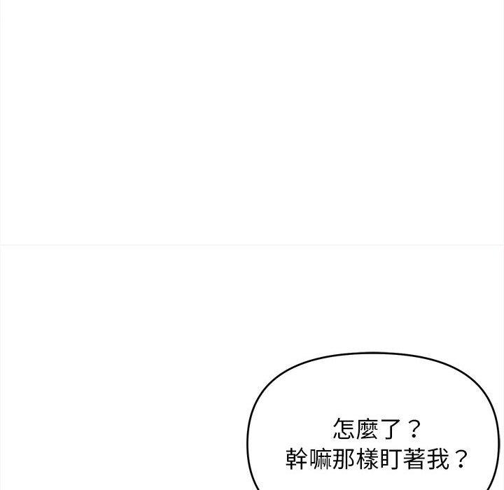 大學生活就從社團開始 - 第14話113.jpg,大學生活就從社團開始 - 第14話113,大學生活就從社團開始 - 第14話