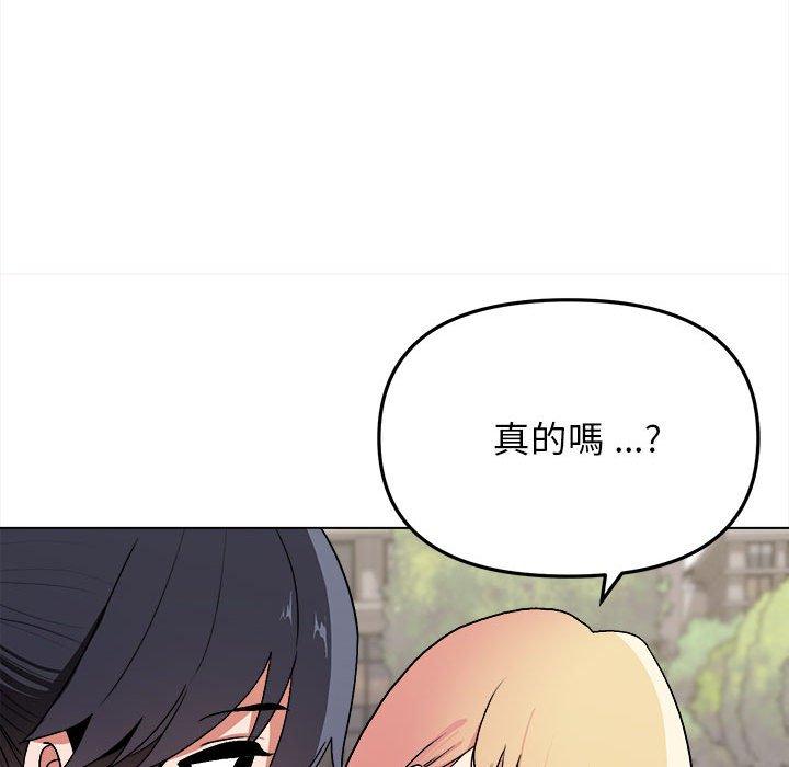 大學生活就從社團開始 - 第14話126.jpg,大學生活就從社團開始 - 第14話126,大學生活就從社團開始 - 第14話