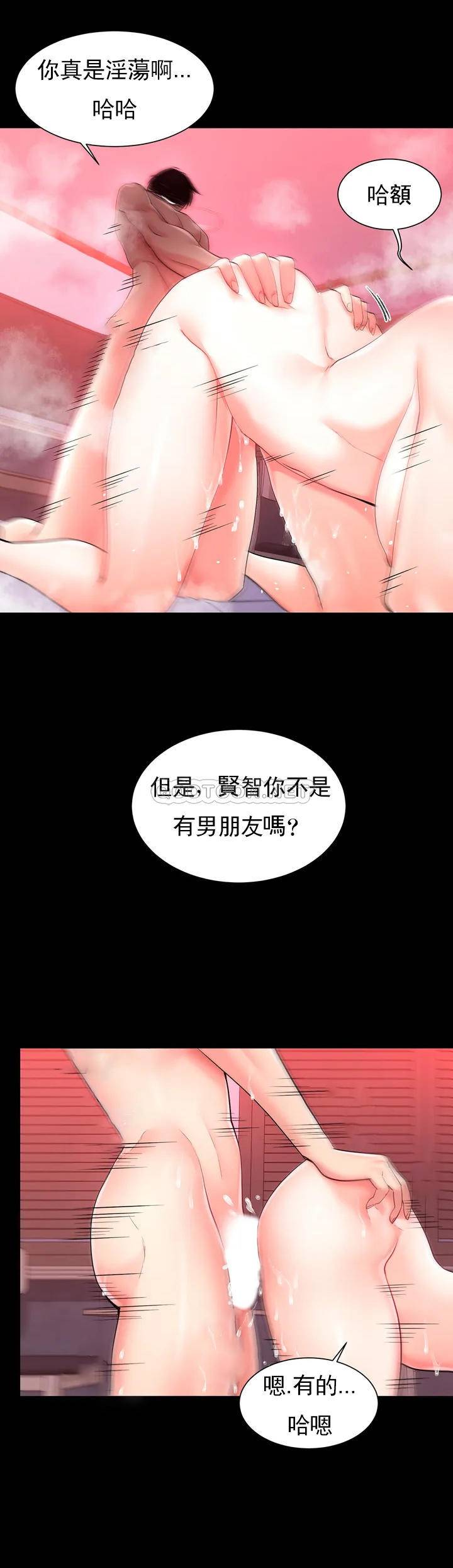 校園愛情 - 第1话-开启美妙的大学生活5.jpg,校園愛情 - 第1话-开启美妙的大学生活5,校園愛情 - 第1话-开启美妙的大学生活