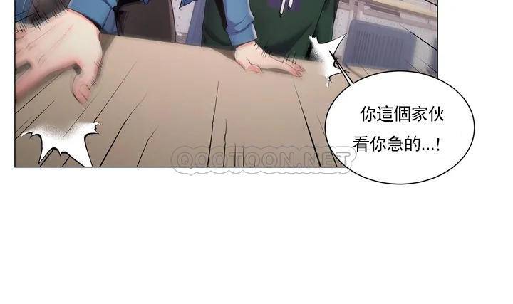 校園愛情 - 第1话-开启美妙的大学生活19.jpg,校園愛情 - 第1话-开启美妙的大学生活19,校園愛情 - 第1话-开启美妙的大学生活