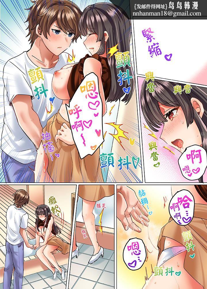 与死板青梅竹马的1分钟执拗耐久PLAY~忍耐不住从背后插入!第12话