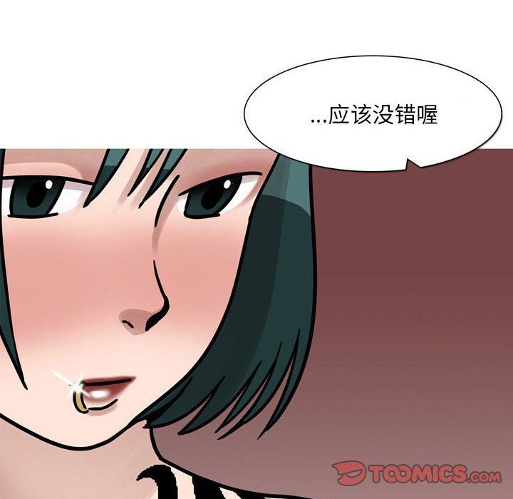 情事物语Classic第45话