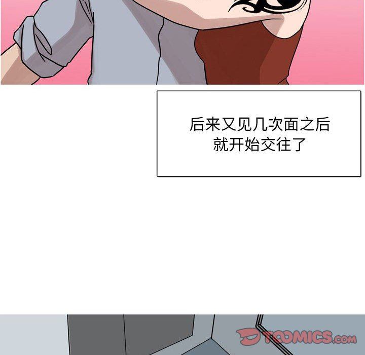 情事物语Classic第45话