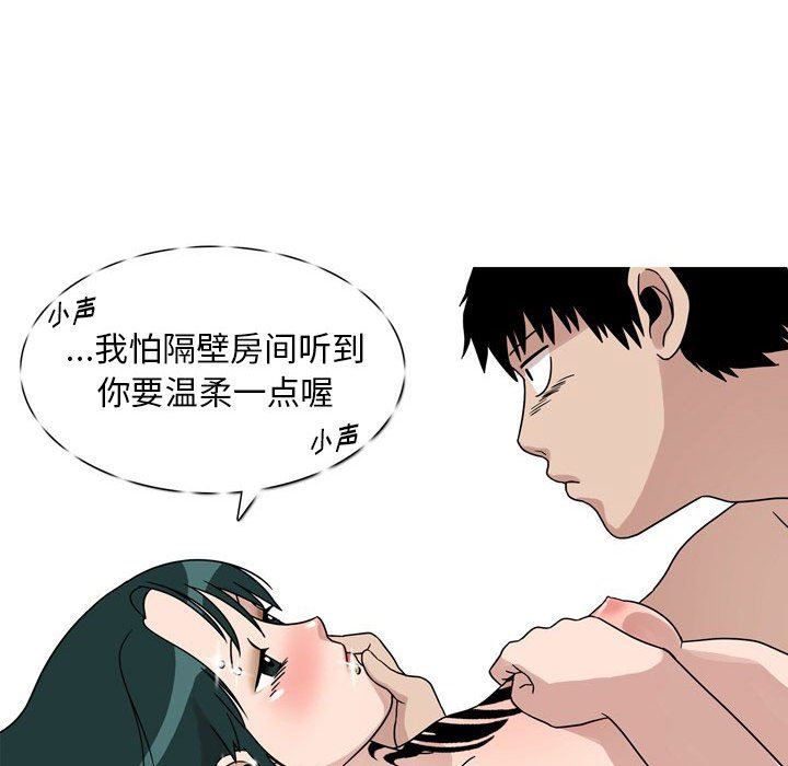 情事物语Classic第45话