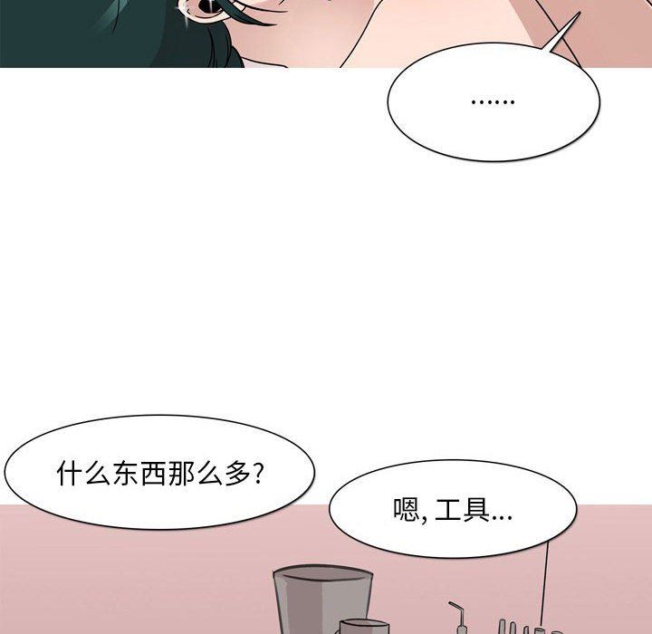 情事物语Classic第45话