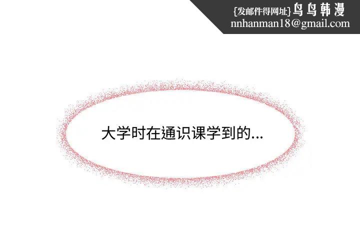 神之嗓音 - 第1話1.jpg,神之嗓音 - 第1話1,神之嗓音 - 第1話