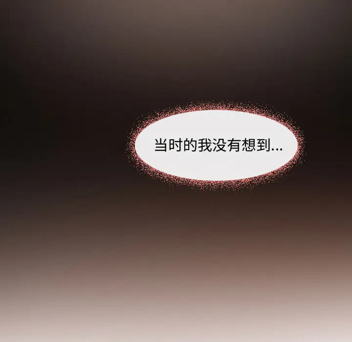 神之嗓音 - 第1話11.jpg,神之嗓音 - 第1話11,神之嗓音 - 第1話