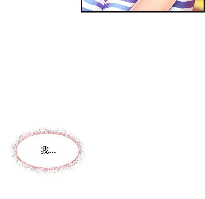 神之嗓音 - 第1話13.jpg,神之嗓音 - 第1話13,神之嗓音 - 第1話