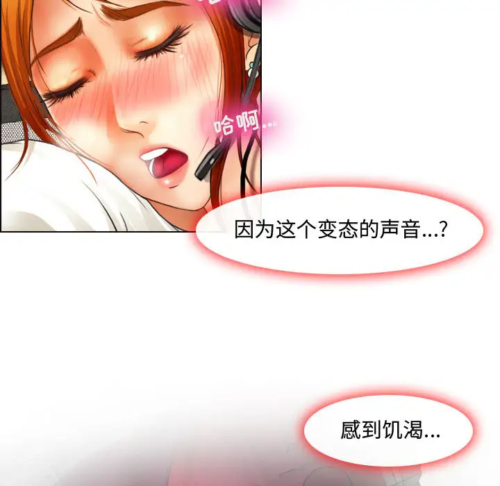 神之嗓音 - 第1話44.jpg,神之嗓音 - 第1話44,神之嗓音 - 第1話