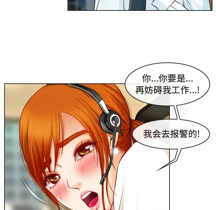 神之嗓音 - 第1話50.jpg,神之嗓音 - 第1話50,神之嗓音 - 第1話