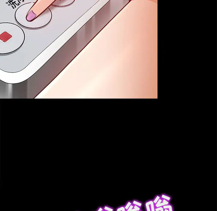 神之嗓音 - 第1話114.jpg,神之嗓音 - 第1話114,神之嗓音 - 第1話