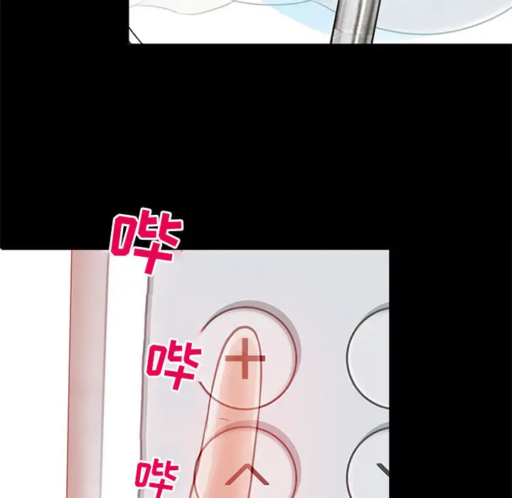 神之嗓音 - 第1話119.jpg,神之嗓音 - 第1話119,神之嗓音 - 第1話