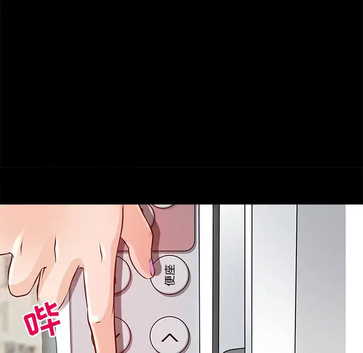 神之嗓音 - 第1話122.jpg,神之嗓音 - 第1話122,神之嗓音 - 第1話