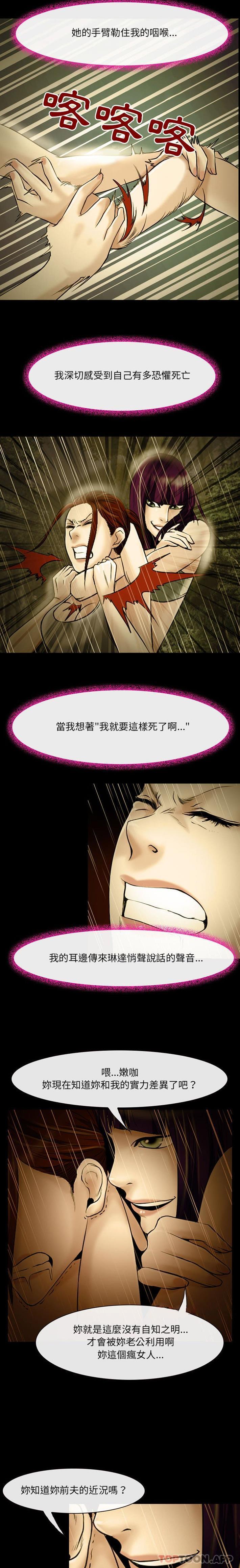 神之嗓音第46话