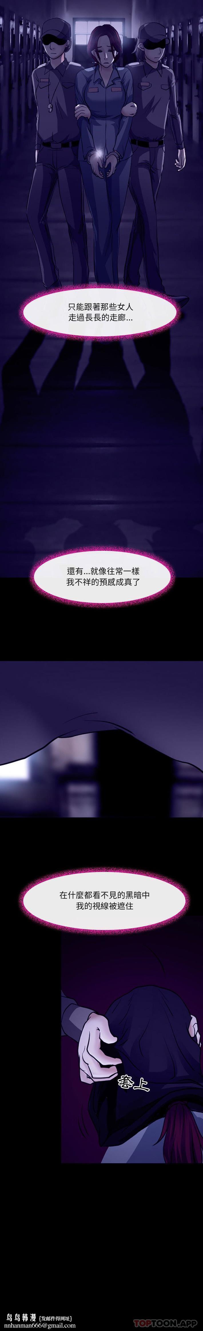 神之嗓音第46话