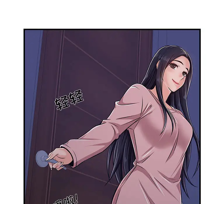螞蟻地獄 - 第1話158.jpg,螞蟻地獄 - 第1話158,螞蟻地獄 - 第1話