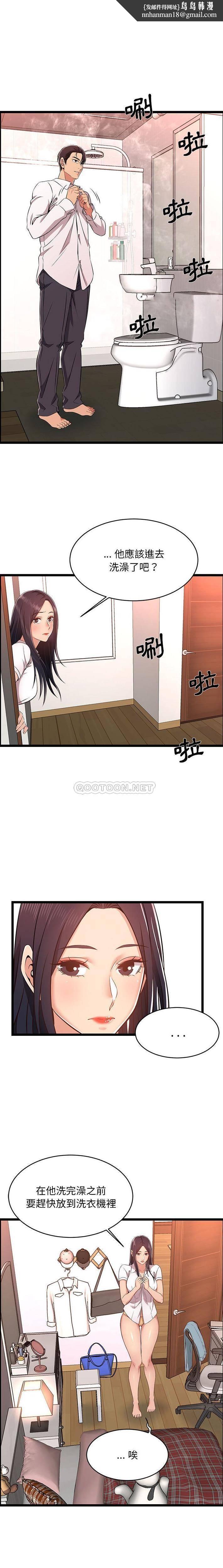 蚂蚁地狱第10话