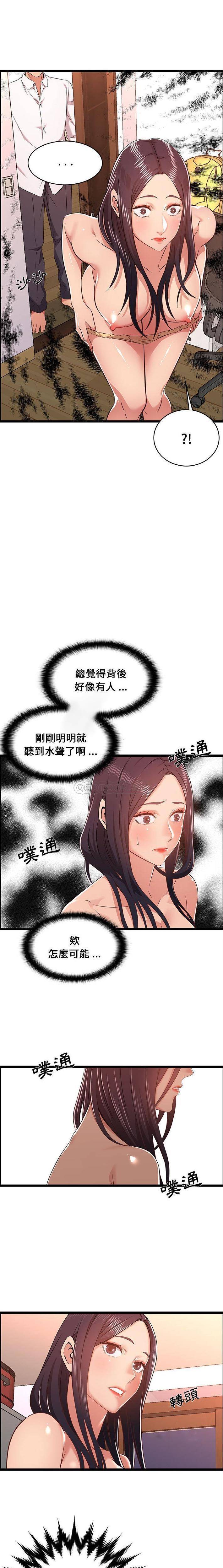 蚂蚁地狱第10话