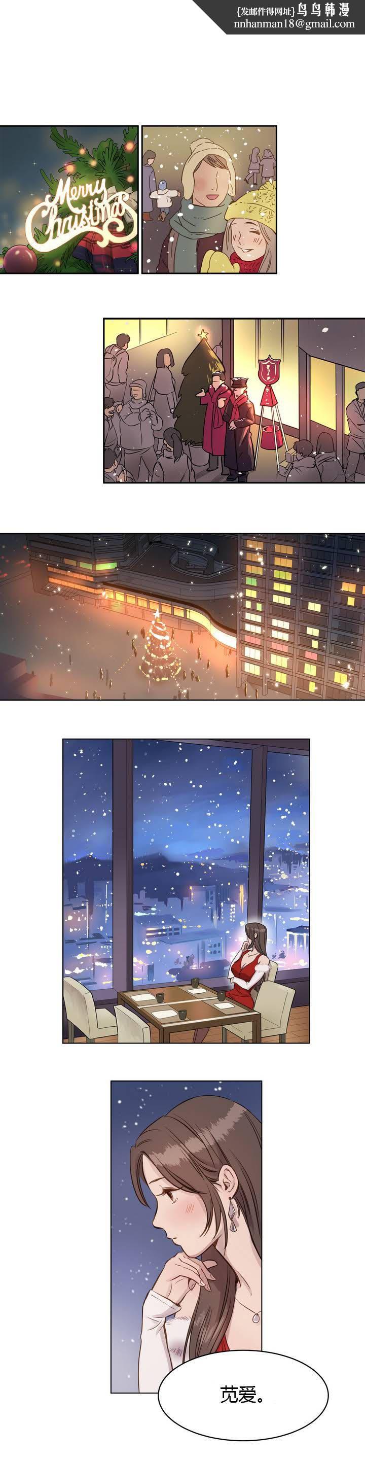 贖罪營 - 第1章1.jpg,贖罪營 - 第1章1,贖罪營 - 第1章