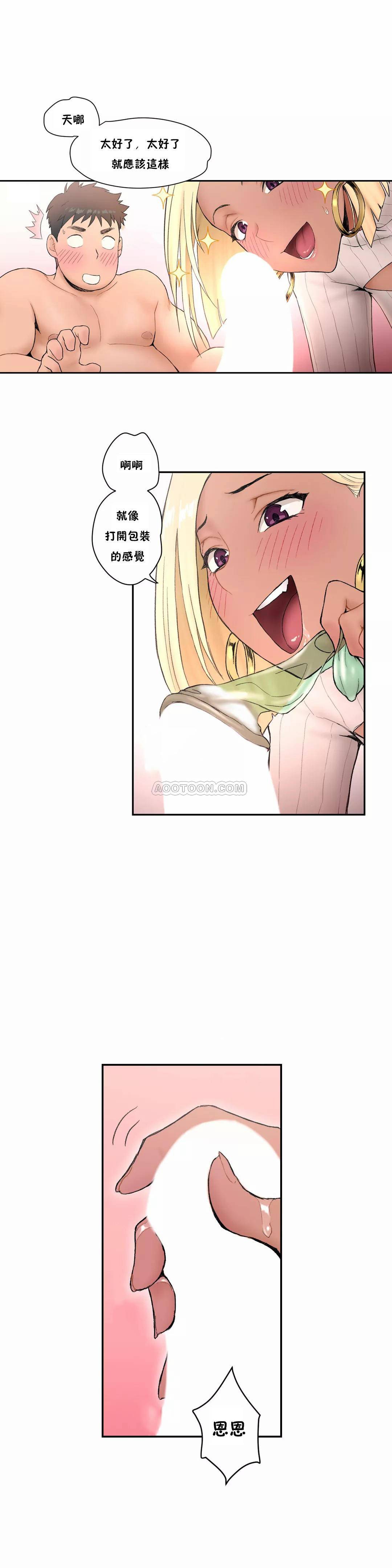 非常运动第4话