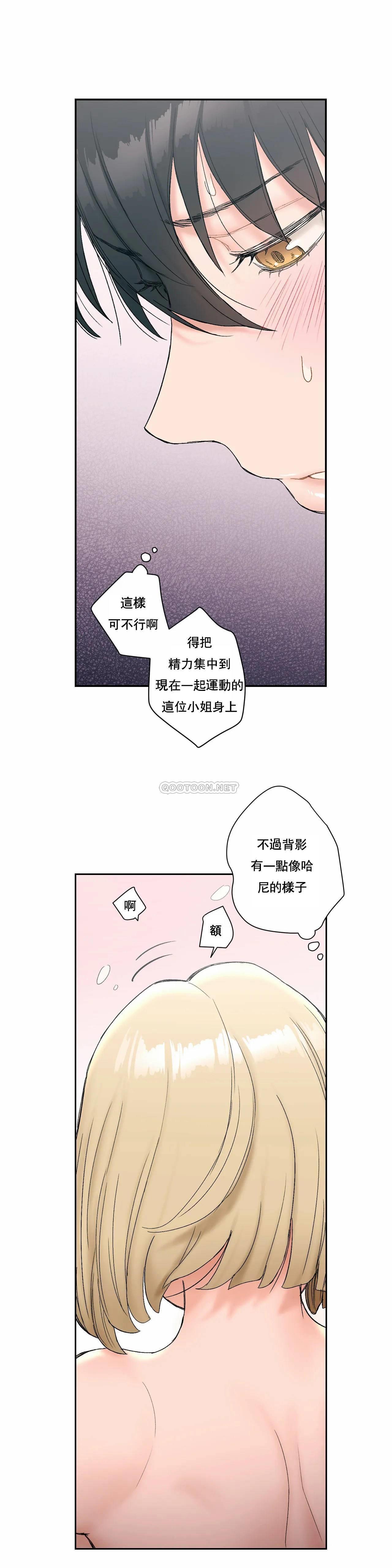非常运动第12话