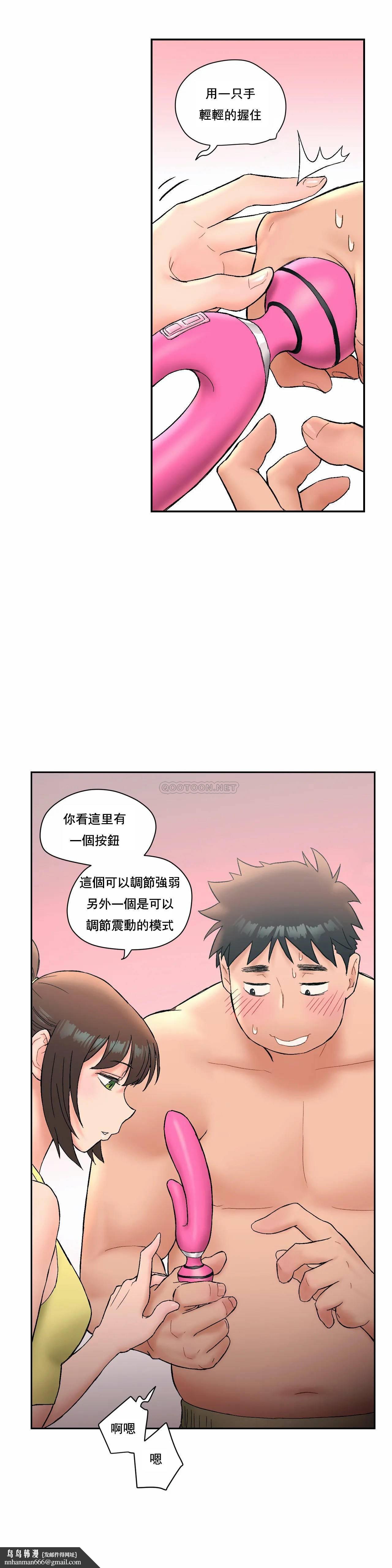 非常运动第12话