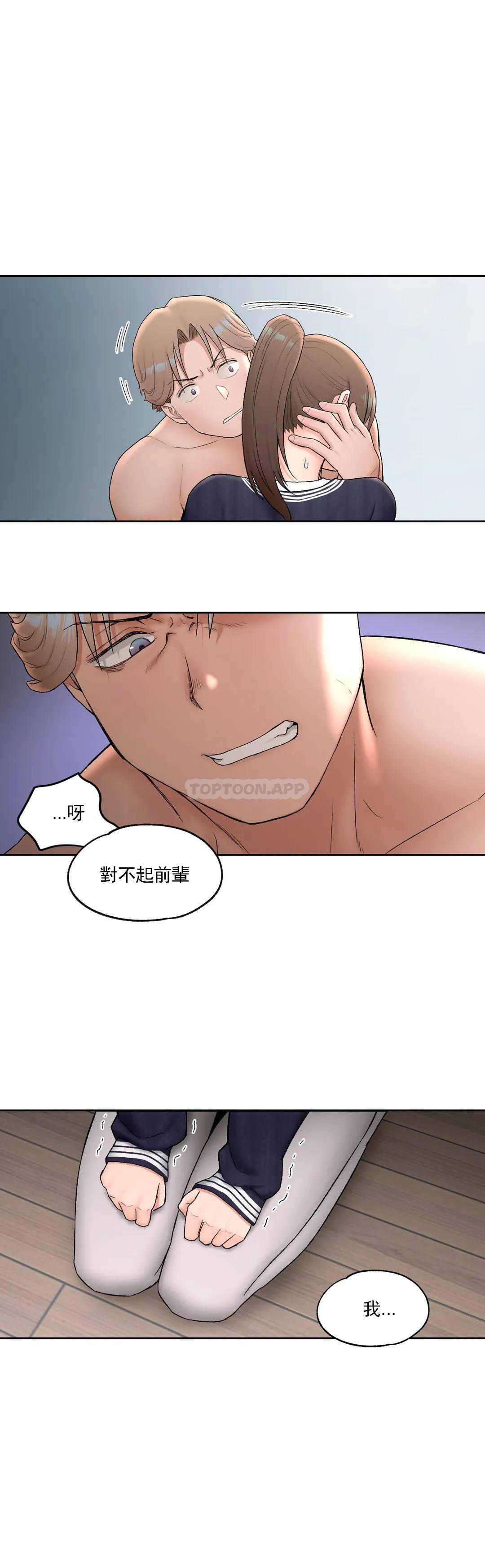 非常运动第50话