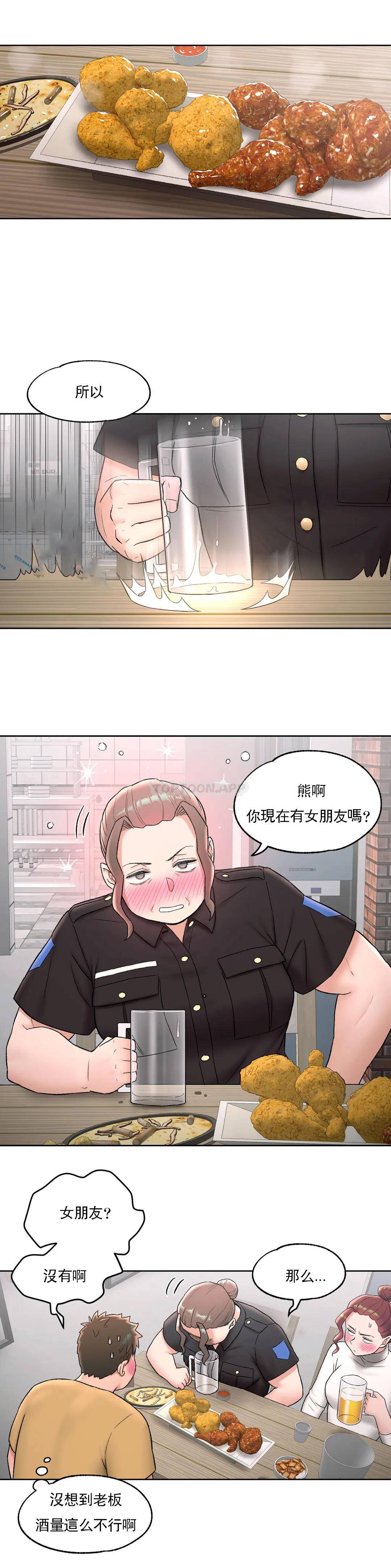 非常运动第50话