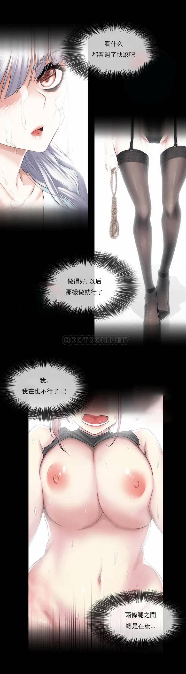 觸摸解封 - 第1話26.jpg,觸摸解封 - 第1話26,觸摸解封 - 第1話