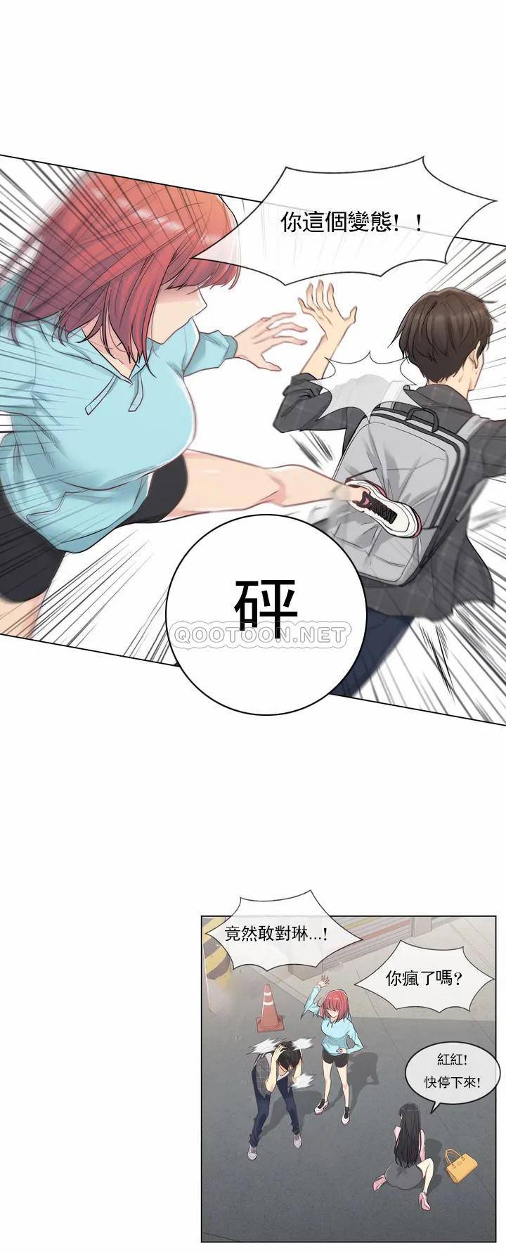 觸摸解封 - 第1話36.jpg,觸摸解封 - 第1話36,觸摸解封 - 第1話