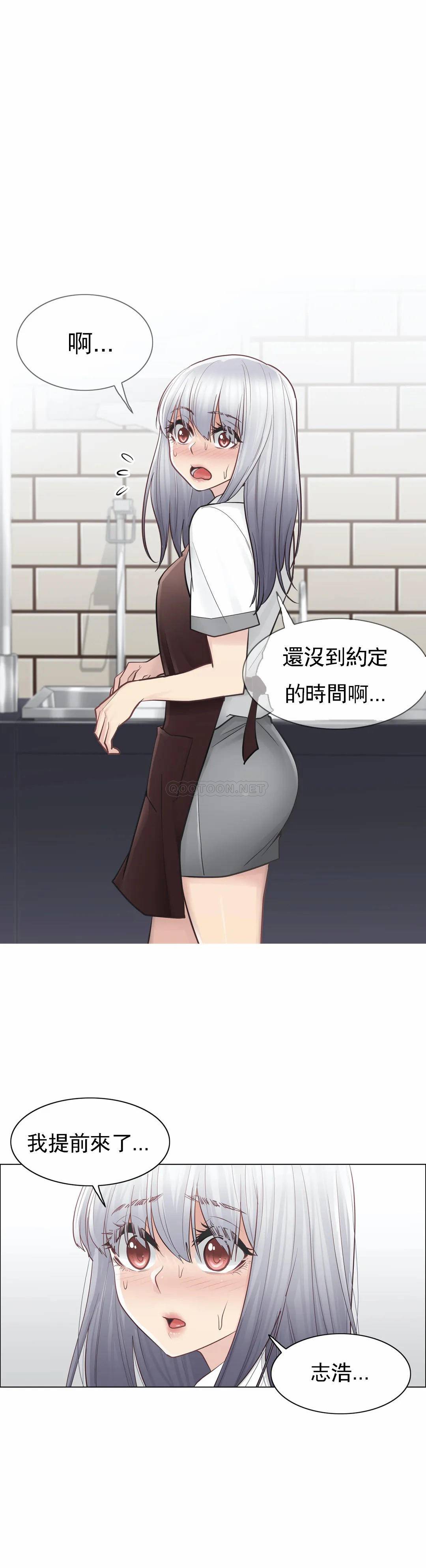 触摸解封第21话