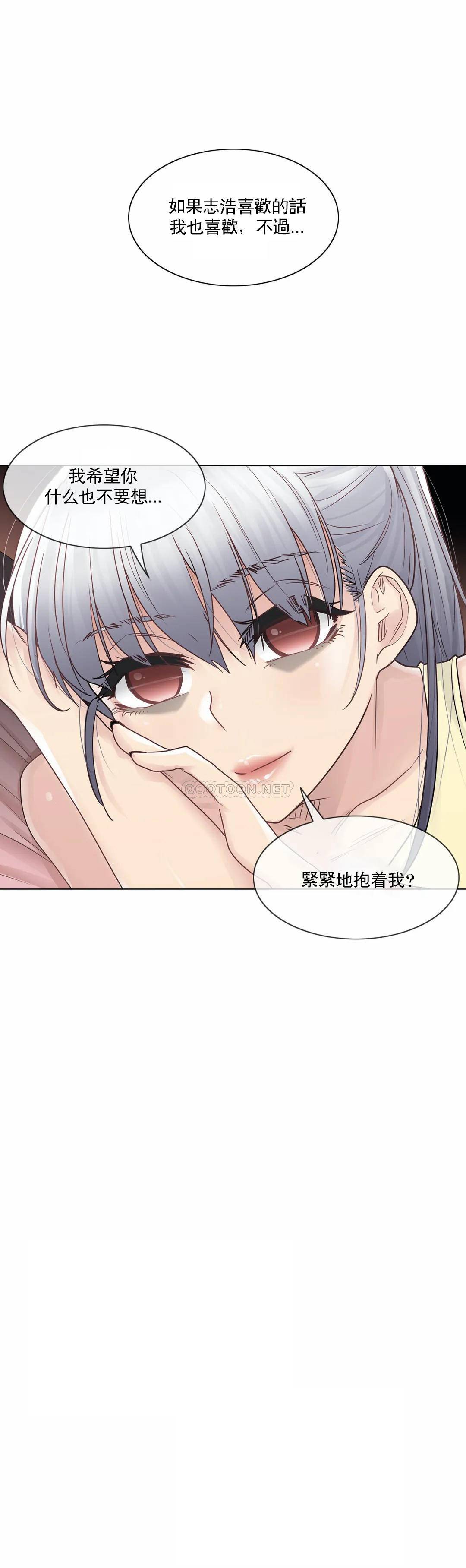 触摸解封第27话