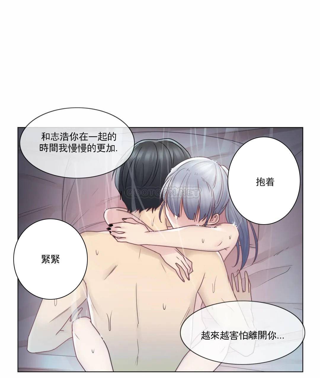 触摸解封第27话