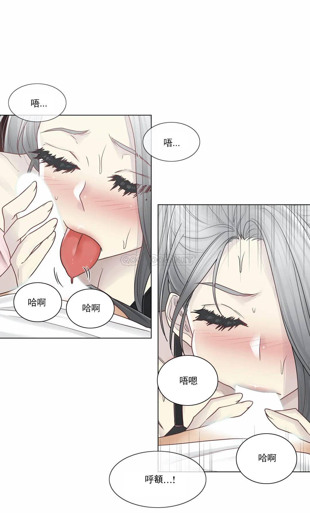 触摸解封第30话