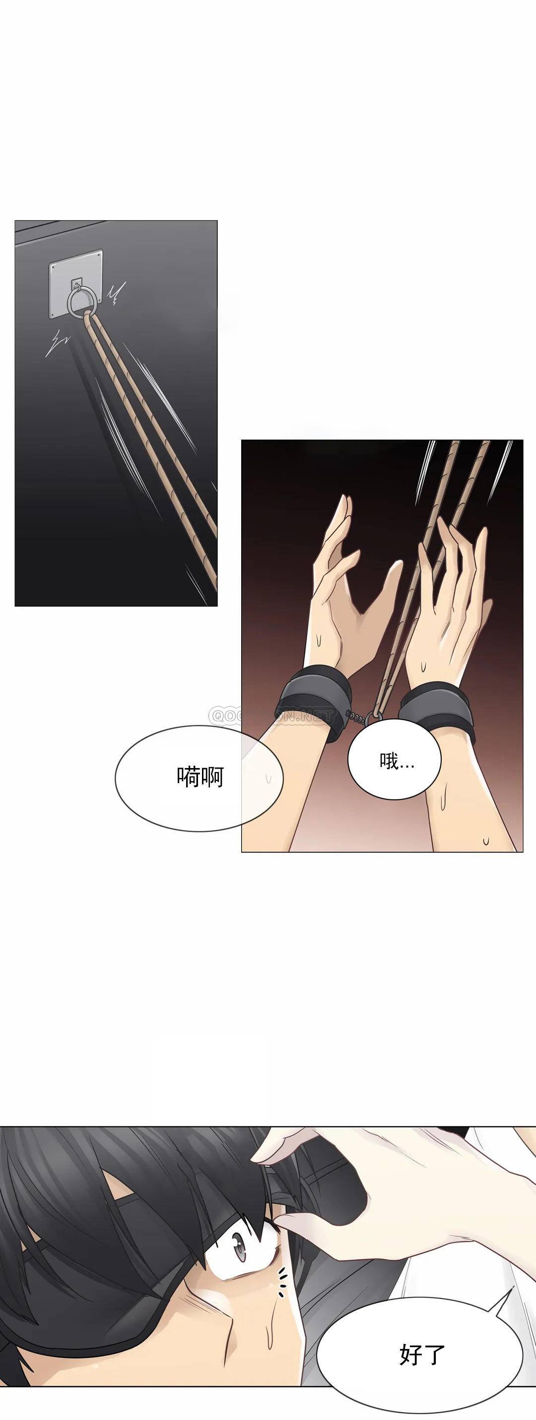 触摸解封第37话