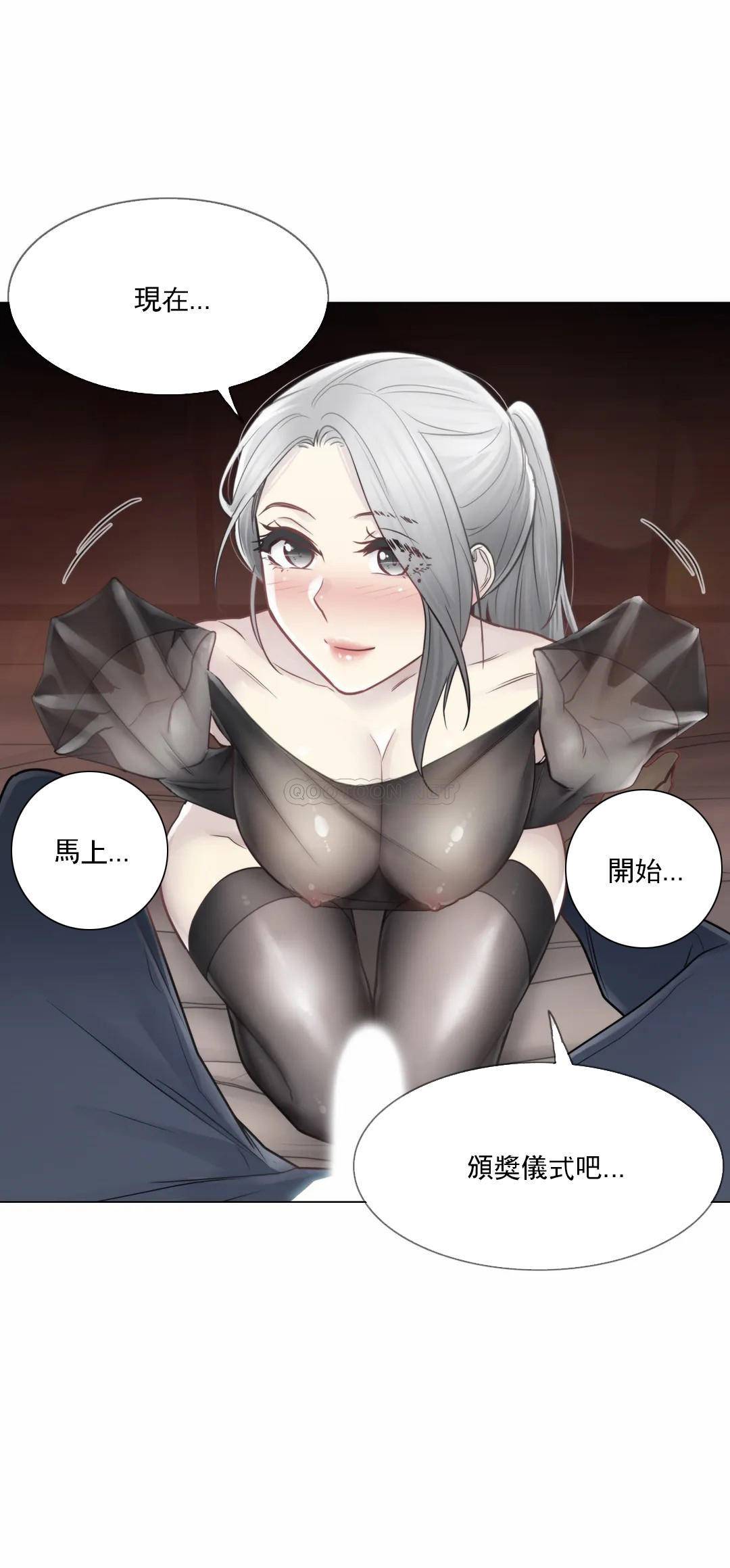 触摸解封第37话