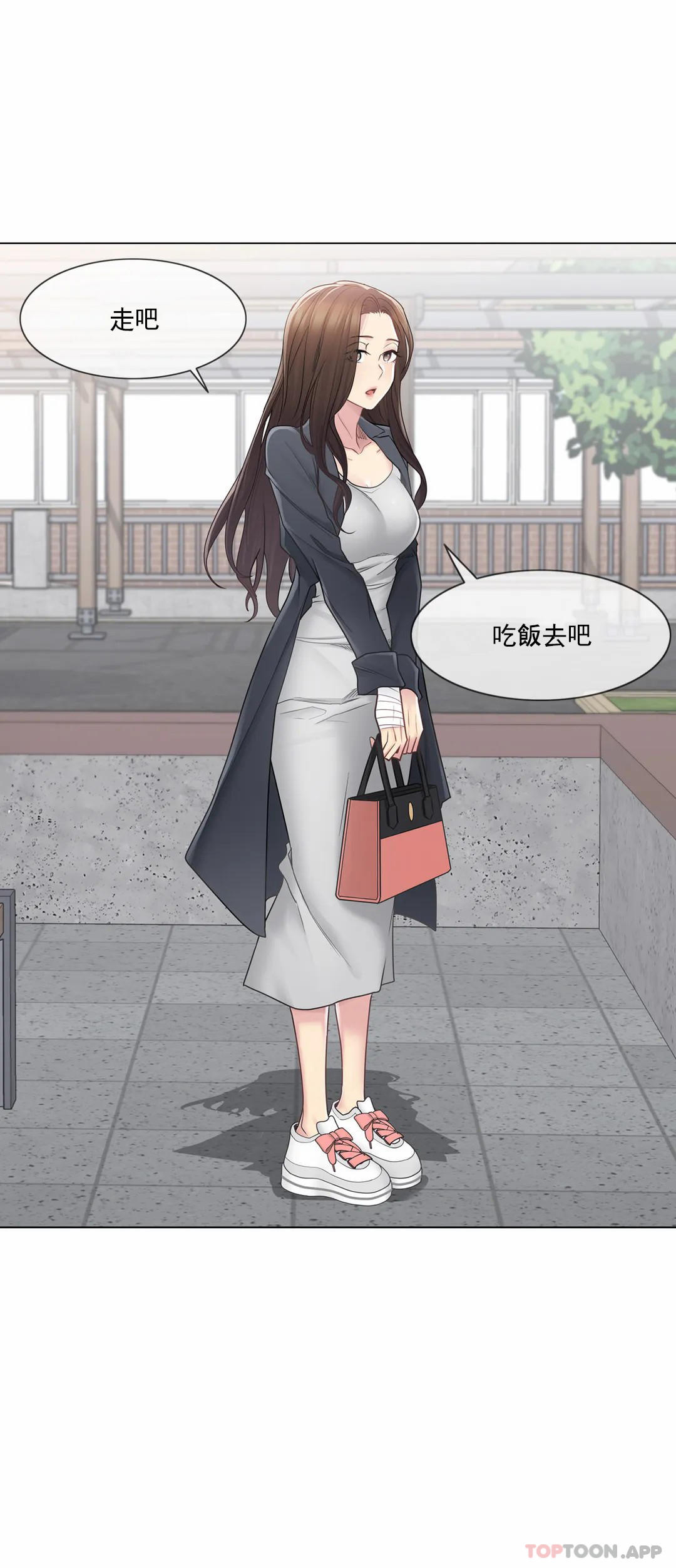 触摸解封第47话