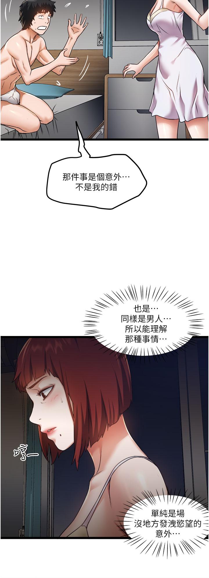 私人司机第12话-人家受不了了啦