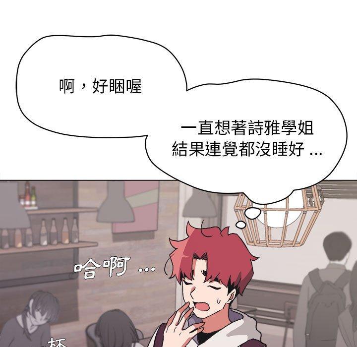 大學生活就從社團開始 - 第15話5.jpg,大學生活就從社團開始 - 第15話5,大學生活就從社團開始 - 第15話