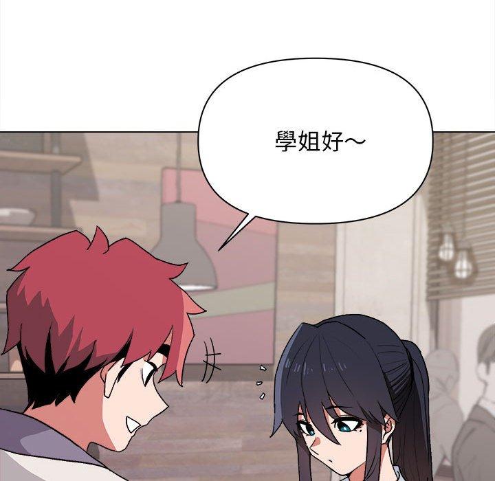 大學生活就從社團開始 - 第15話9.jpg,大學生活就從社團開始 - 第15話9,大學生活就從社團開始 - 第15話