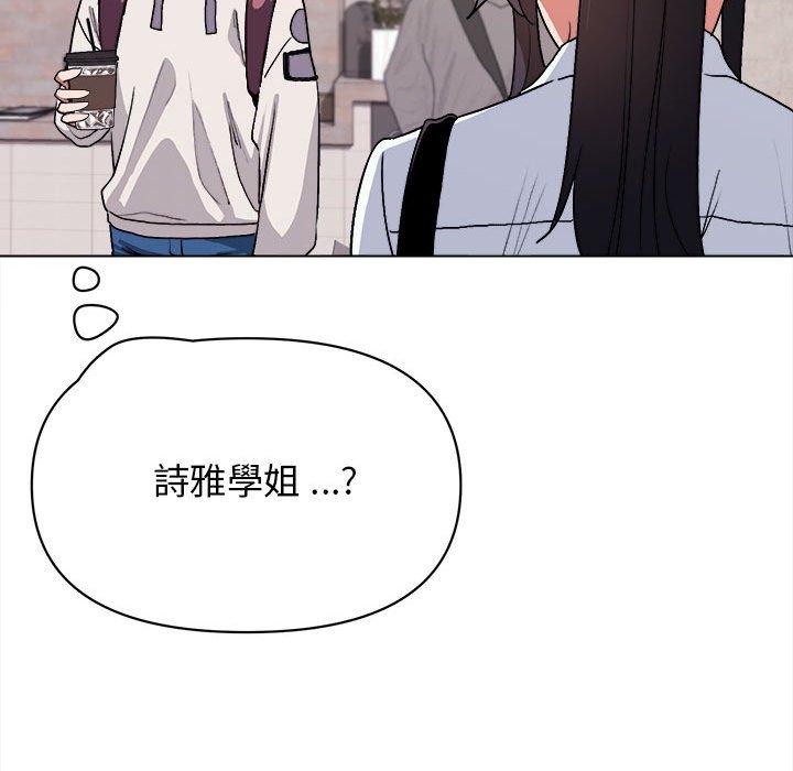 大學生活就從社團開始 - 第15話8.jpg,大學生活就從社團開始 - 第15話8,大學生活就從社團開始 - 第15話