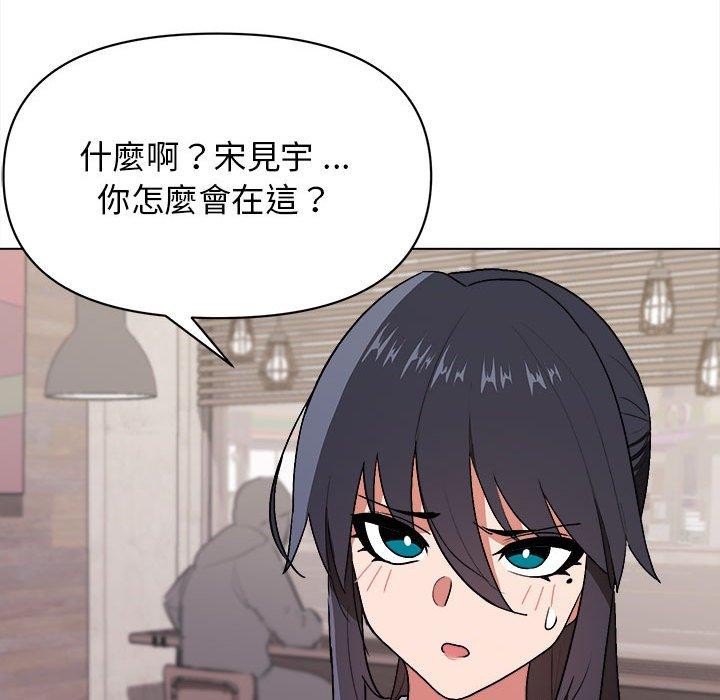 大學生活就從社團開始 - 第15話11.jpg,大學生活就從社團開始 - 第15話11,大學生活就從社團開始 - 第15話