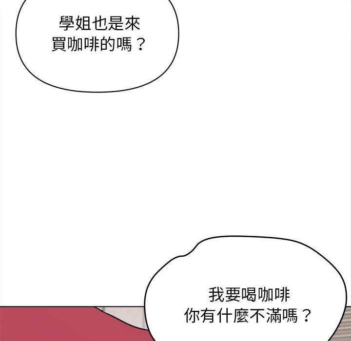 大學生活就從社團開始 - 第15話14.jpg,大學生活就從社團開始 - 第15話14,大學生活就從社團開始 - 第15話