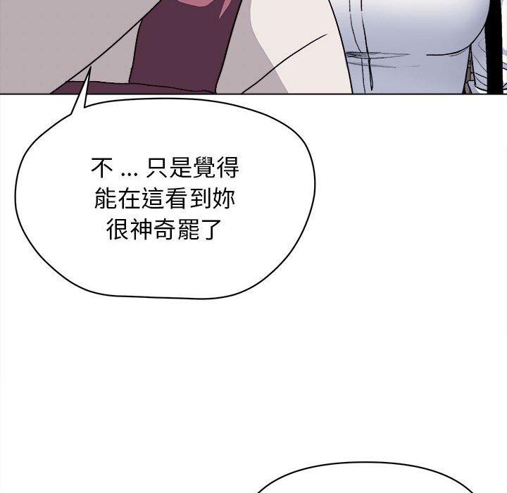 大學生活就從社團開始 - 第15話16.jpg,大學生活就從社團開始 - 第15話16,大學生活就從社團開始 - 第15話